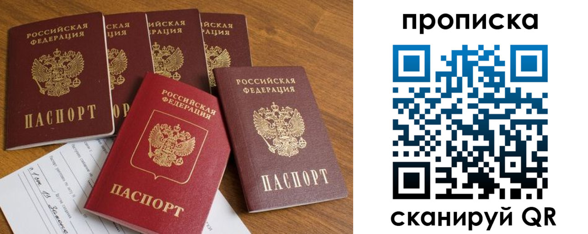временная регистрация адрес в Чусовом