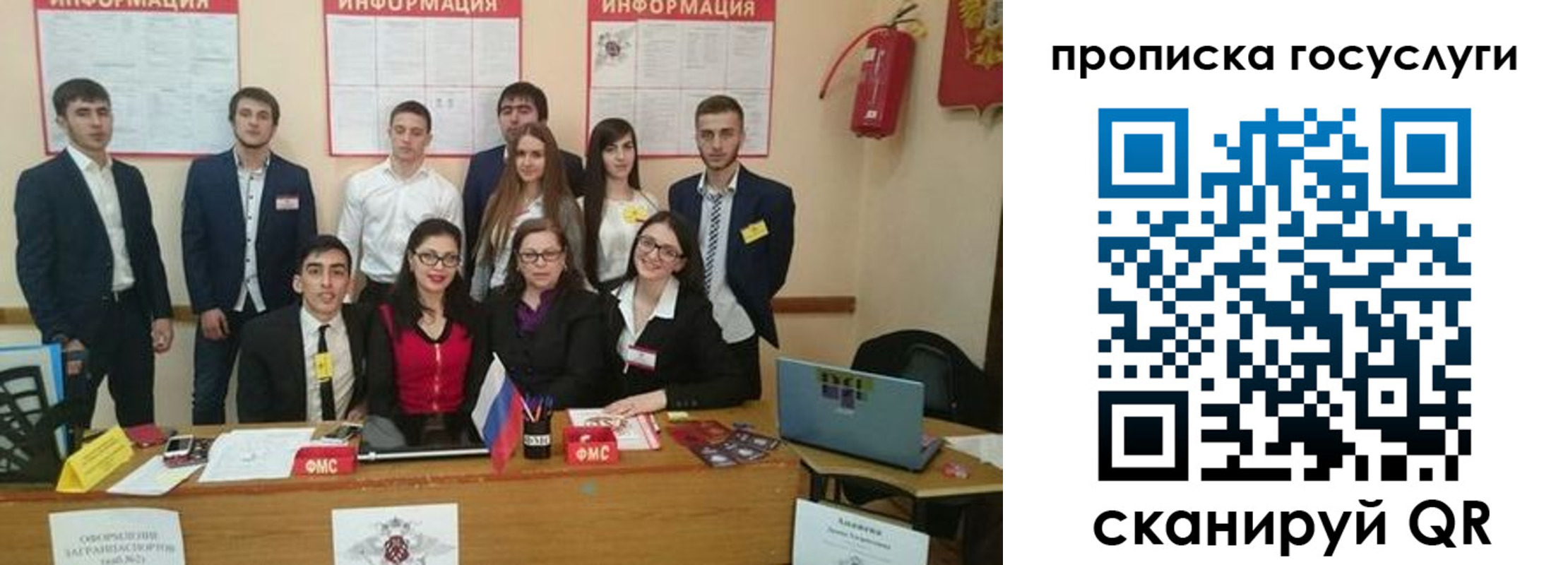 временная регистрация 2025 в Чусовом